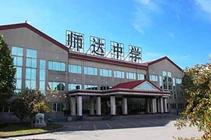 北京市師達中學(xué)