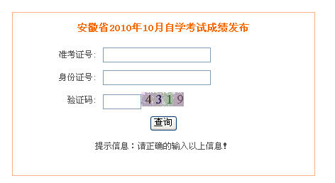 ʡ201010½̎YCԇɿ(j)ԃ?ni)? width=