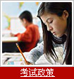 2011ͬȌW(xu)Tԇr(sh)g_ 횅Ӄ(xing)y(tng)