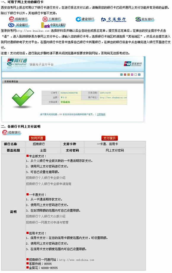 ԿW(wng)ψ