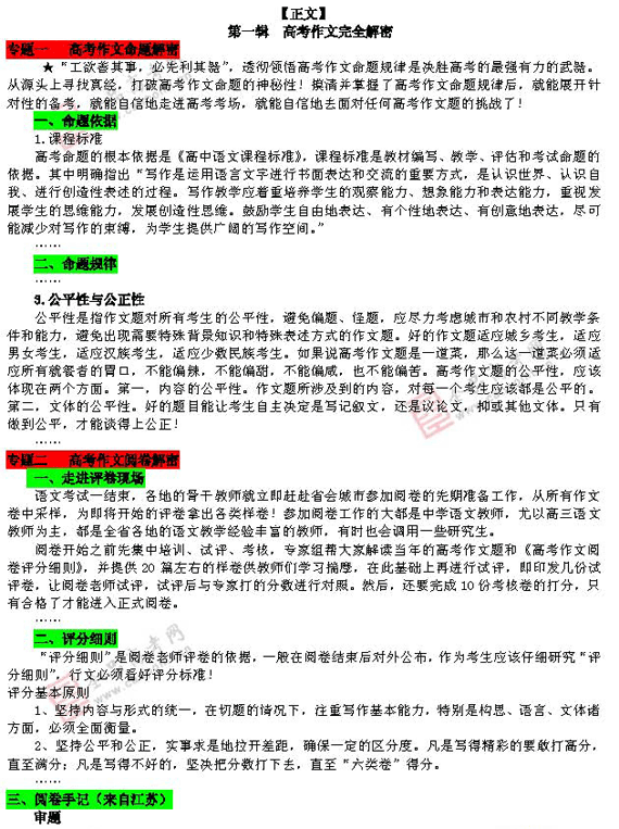 2.gif