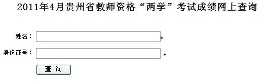 Fʡ2011̎YCԇɿ(j)ԃ?ni)? width=