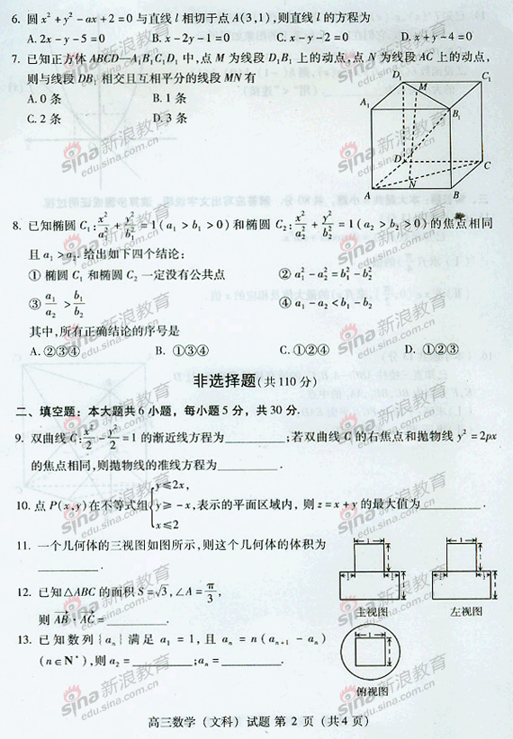 2.gif
