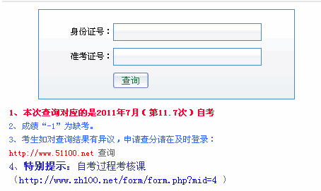 (ni)20117Կɿ(j)ԃ?ni)? width=
