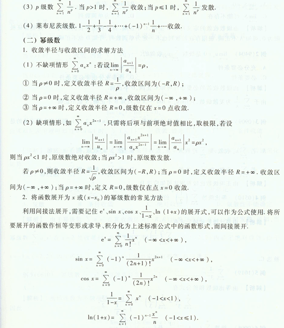 20117793643806.gif