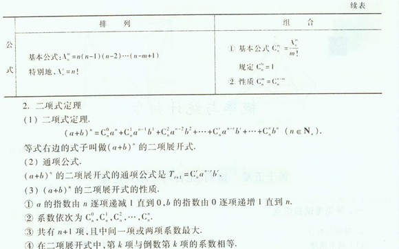 201171910428171.gif