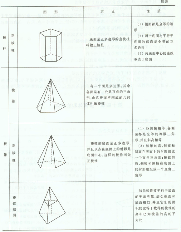 201171891422602.gif