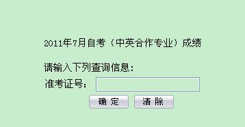 20117ӢI(y)Կɿԃ?ni)?cM