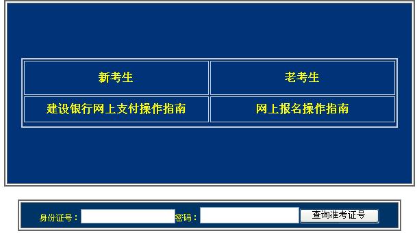 2011°Cʡ̎Yԇ(bo)