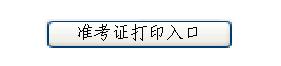2011＾ؑcн̎YʿCӡrg:915-25