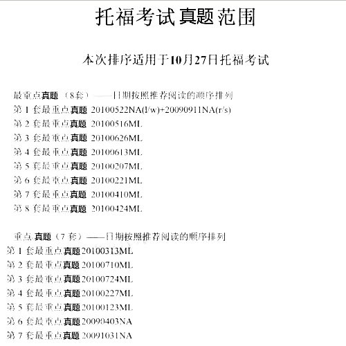 20111027иԇC(j)(jng)A(y)y(c)