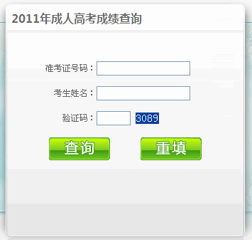 ɽ2011˸߿ɿ(j)ԃ?ni)? width=