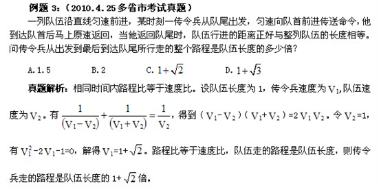 行測重要考點.jpg