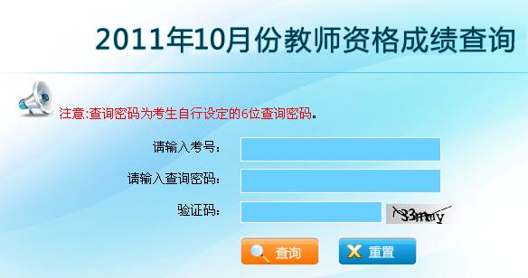 ʡ201110½̎YCԇɿ(j)ԃ?ni)? width=