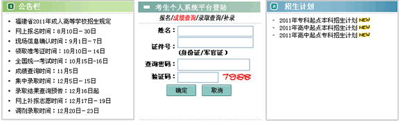 2011˸߿ɿԃ?ni)? width=