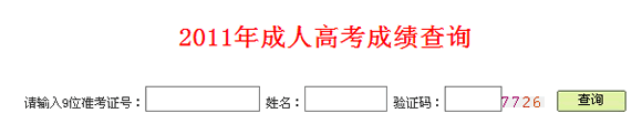 2011˸߿ɿԃ?ni)? width=