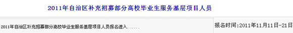 2011(ni)ɹa(b)ļ<a href=http://xibeimiaomu.cn/mbgx/ target=_blank class=infotextkey>У</a>I(y)(w)ˆT