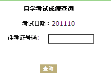 麣201110Կɿԃ?ni)? width=