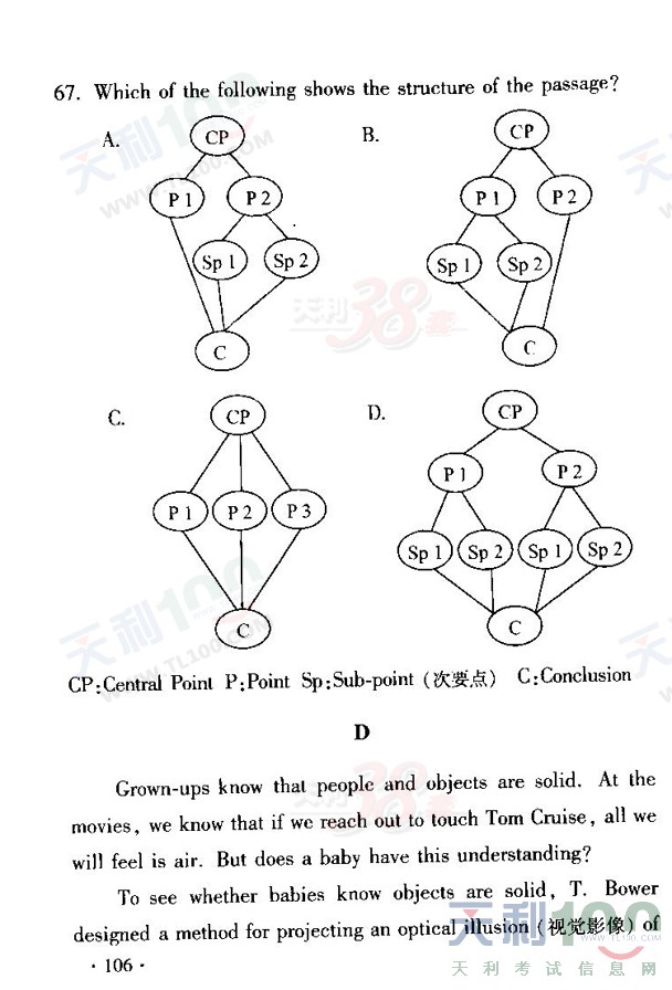 gaokao20.jpg