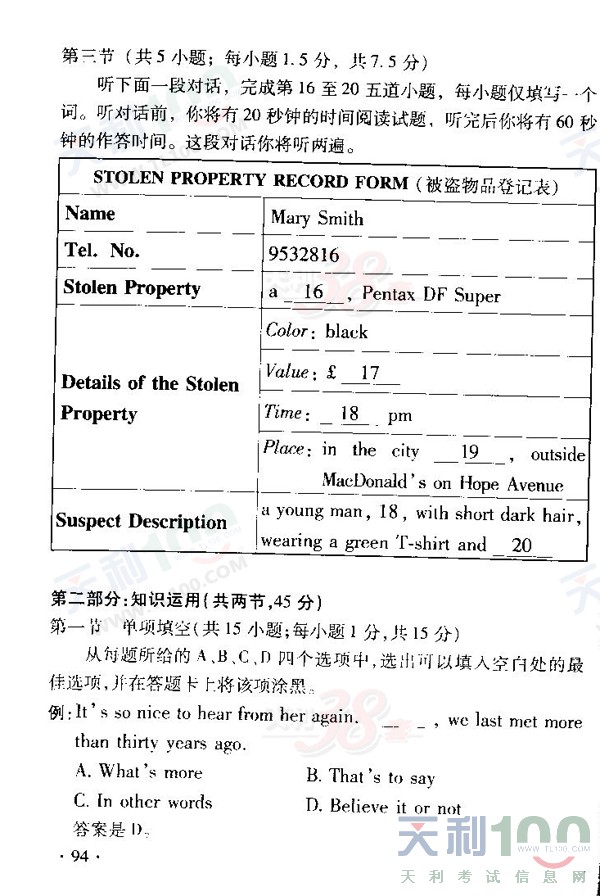 gaokao8.jpg