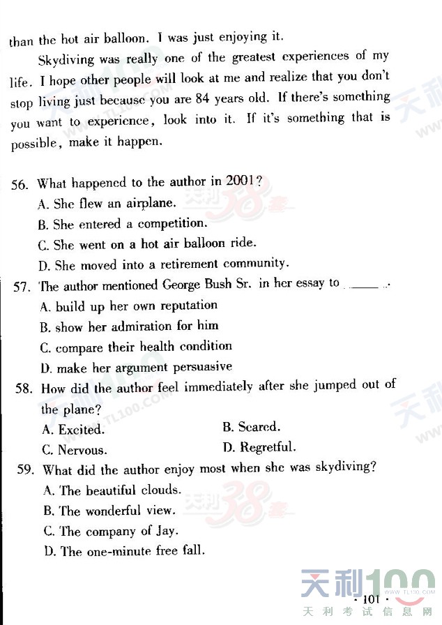 gaokao15.jpg