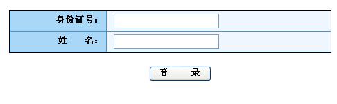й㽭ʡίhУ_x{(dio)(w)Tԇ(2011124տ)ɿԃ
