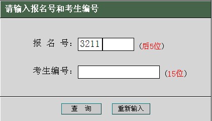 Ͼk2012Tʿоy(tng)Ϣԃ