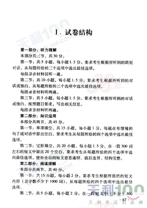 gaokao1.jpg