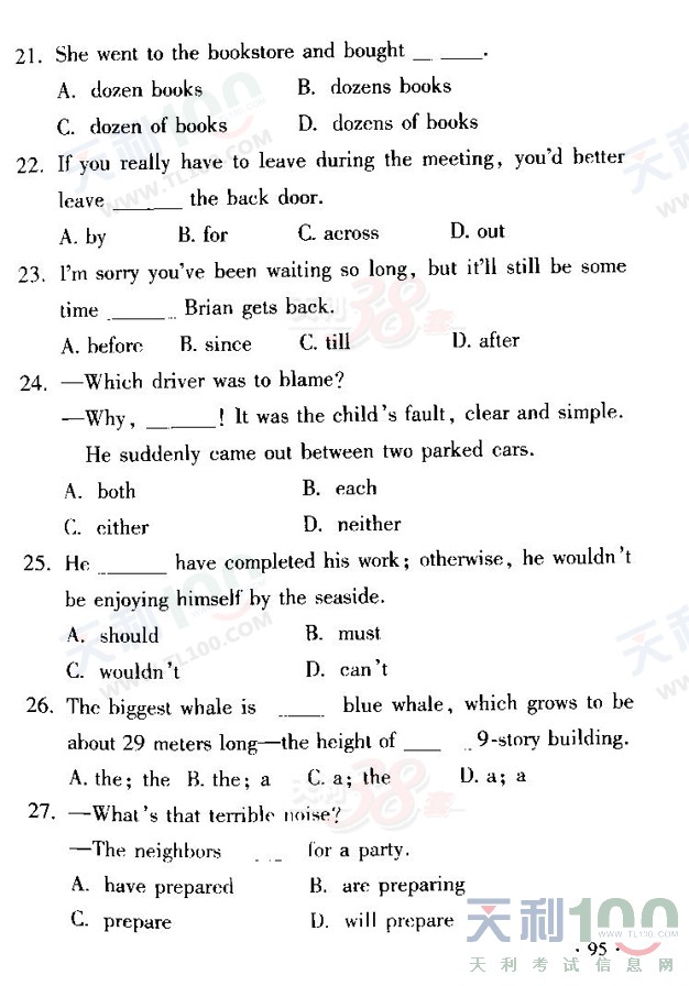 gaokao9.jpg