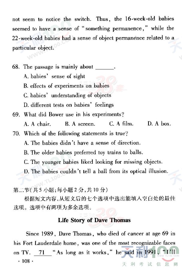 gaokao22.jpg