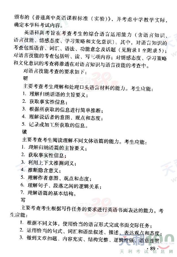 gaokao3.jpg