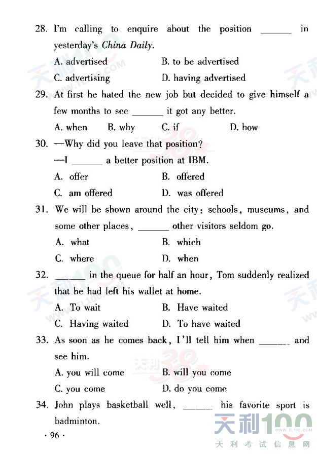 gaokao10.jpg