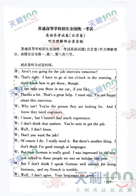 gaokao33.jpg