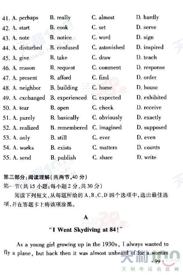gaokao13.jpg
