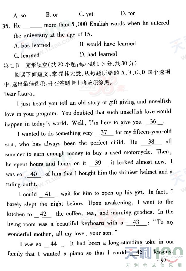gaokao11.jpg