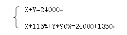 2012年上海公務(wù)員考試《行測》部分真題答案(A卷)