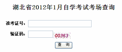 20121Կ(chng)ԃ(xn)