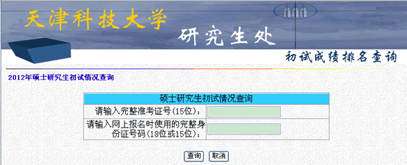 ƼW2012Tʿоԇɿԃ?ni)? width=