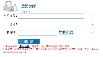 Fʡ2012괺̎YCԇ(bo)