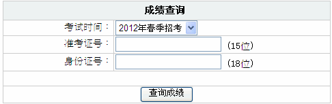 2012긣(w)Tɿ(j)ԃ(xn)?ni)? width=