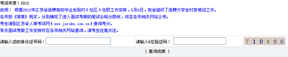 2012꽭Kٿԇɿ(j)ԃ?ni)? width=