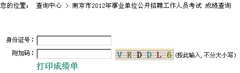 2012ϾI(y)λԇɿ(j)ԃ(xn)r(sh)g