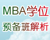 ԔMBAWλA