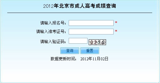 2012111533324509.jpg