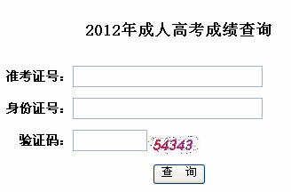 2012111293925882.gif