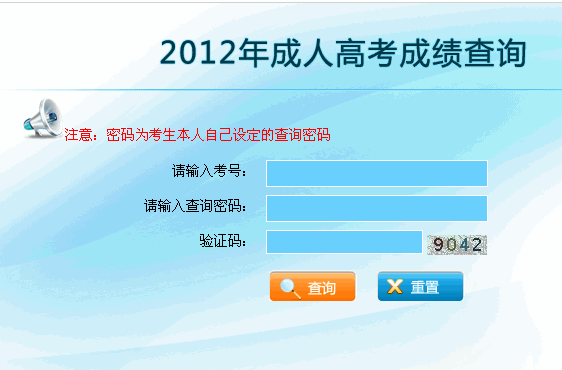 2012˸߿ɿԃ?ni)? width=