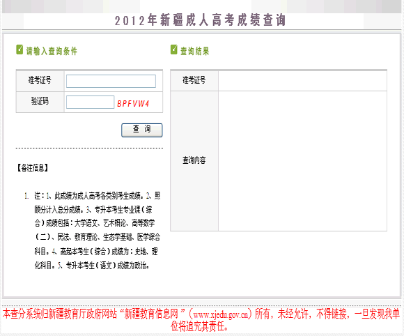 201211129496473.gif