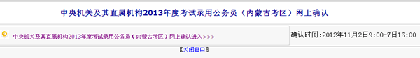 2013W(wng)ψ(bo)_J(rn)ڣ(ni)ɹſ^(q)