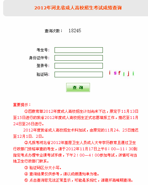 2012111294613884.gif
