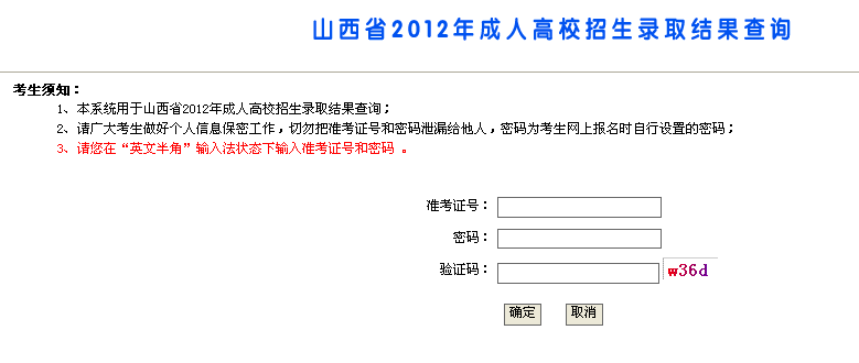 ɽ2012˸߿ȡԃ?ni)? width=
